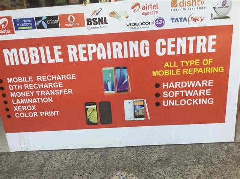 Quality Mobile Repairing Centre